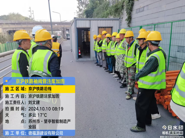 石屏回填土沉降注浆处理方案